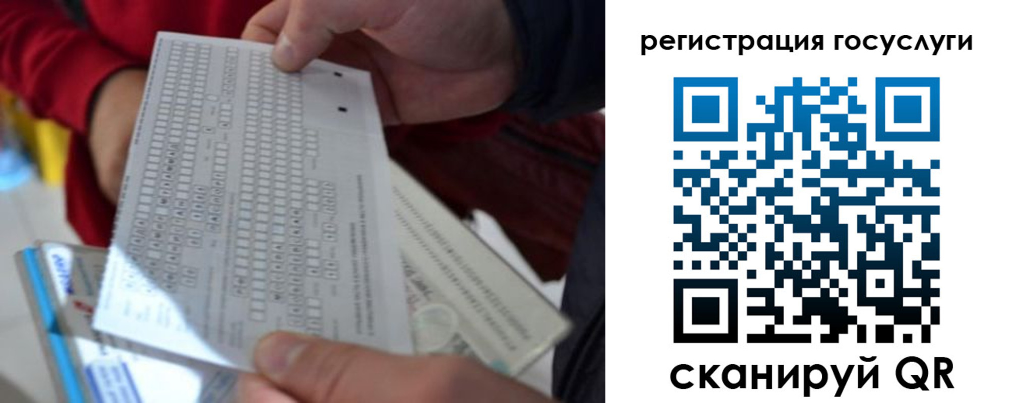 прописка гарантия в Оби